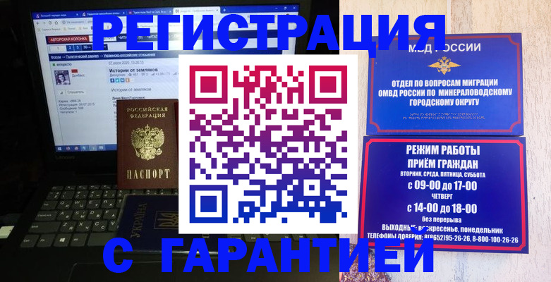 найти адрес прописки в Балашове